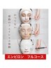 20%off【エンビロン1番人気フルコース】オプションペプチド無料♪ハリツヤMAX