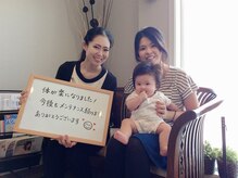 学園の森整体院/お客様の声