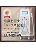 【相談だけしたい！！】無料相談カウンセリング♪　￥0