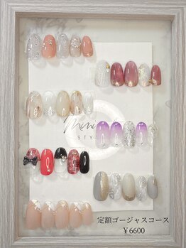 シーペアー(Sea pear)/定額ゴージャスコース《12月》