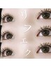 【エスクテ×パーマ】120本LED付♪¥13,700→¥12,200