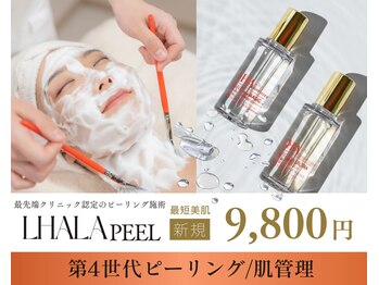 リノア 柏(Lino'a)