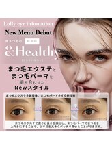 ローリーアイ 北千住/&Healthy