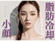 ナチュラル ビューティー スタイル さらさ(Natural Beauty Style)の写真