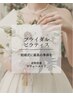《花嫁美容☆》一生の思い出に♪ブライダルピラティス50分 ¥9,900→¥6,600