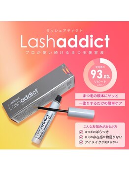 プリティアイ(pretty eye)/朝8：30～営業★空いた時間に☆