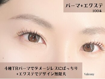 バルコニー(valcony)/エクパ100本