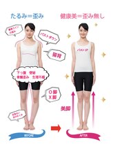 コティニー(cottiny)/憧れの美骨美人になりましょう！