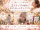 ヨサパーク モントユヴェール ユーカリが丘店(YOSAPARK Mondjuwel)の写真