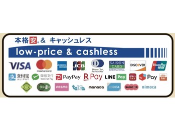 フォレストプラス(FOREST+)/本格安＆キャッシュレス