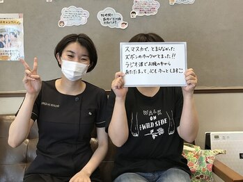 柏の葉オレンジ整体院/お客様の声♪