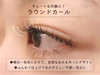 カンゴールビューティーサロン イオンモール下田店(KANGOL BEAUTY SALON Eyelash)/ラウンドカール