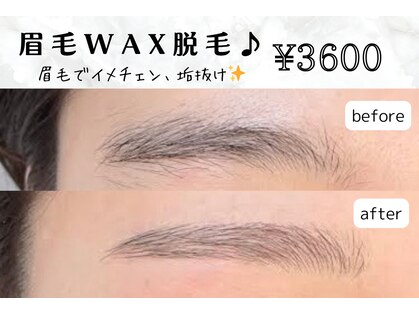 アイシャ 六甲道店(Eyesha)の写真