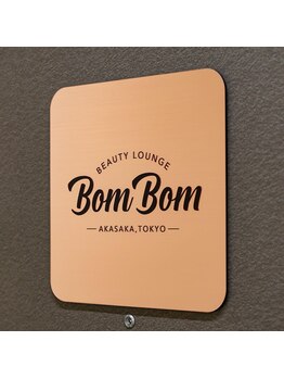 ボムボム 赤坂店(BomBom)/赤坂見附徒歩1分【韓国メイク】