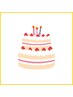 ☆誕生日割引☆ クーポン