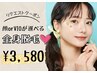 【6月限定5名様】選べる(顔orVIO)＋全身脱毛♪¥3,580
