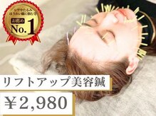 ビハリスト 新宿南口