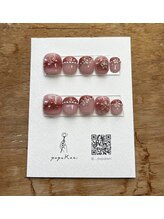 ププカニ(pupuKani)/ネイルチップ