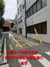 ムラサキ鍼灸治療院(MURASAKI鍼灸治療院)/恵比寿公園の十字路を左折