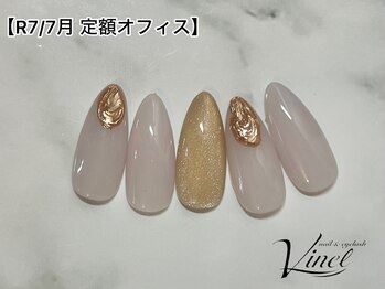 ヴィネル(Vinel)/オフィス