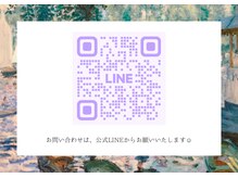 お問い合わせは、こちらからお願いいたします。