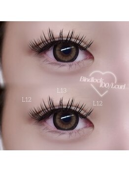 ナナ 福岡(NANA)/バインドロック100束♪