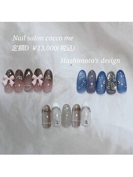 コッコミー 石山店(cocco me)/定額ネイルD