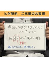 ソウ 津幡店(sou.)/