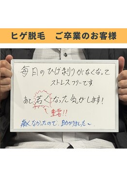 ソウ 津幡店(sou.)/