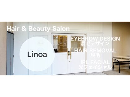 リノア(Linoa)の写真