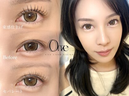 オンズ(Onze)の写真