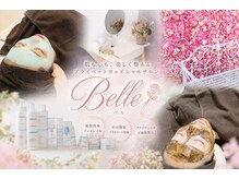 ベル(Belle)