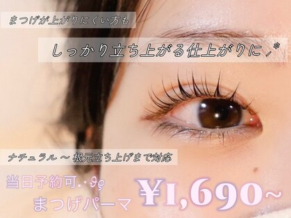 パーチェスガールズ(Pace-se Girls)の写真