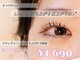 パーチェスガールズ(Pace-se Girls)の写真