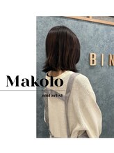 ビネイル(BINAIL) Makoto