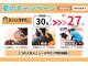 みつとも整骨院 新宮町の写真