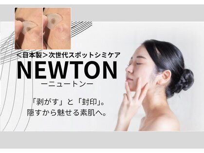リエル(Liel)の写真
