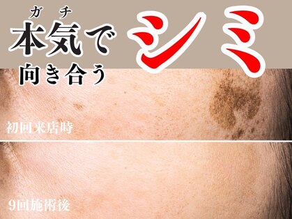 サロンドノア(Salon de Noah)の写真