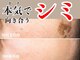 サロンドノア(Salon de Noah)の写真