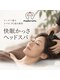 マドロミ(madoromi.)の写真/極上カッサヘッドマッサージでリフレッシュ。心解ける癒やしのひとときで健やかなスッキリ感◎