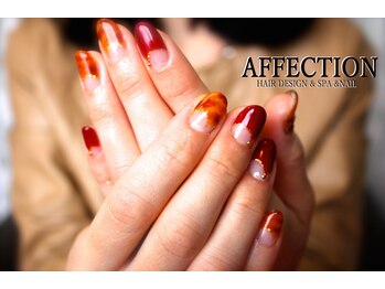 アフェクションネイル(AFFECTION NAIL)