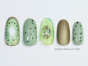 アンドシュシュネイル(&CHOU CHOU nail)/フルーツネイル（キウイ）