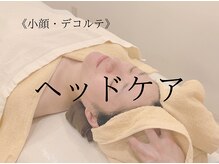 ポーラ ザ ビューティ 新下関店(POLA THE BEAUTY)/7.ヘッドケア