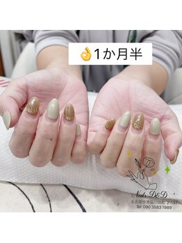 ネイルディーアンドディー(Nails D&D)/