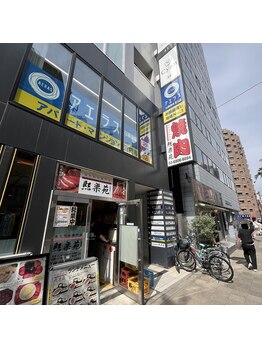 筋膜カッパ整体院 日暮里駅前店/外観