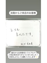 メンズビオ 神戸三宮店/