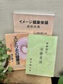 ハレア(HA LEA) セラピスト人生の価値観をガラッと変えたバイブル本です。