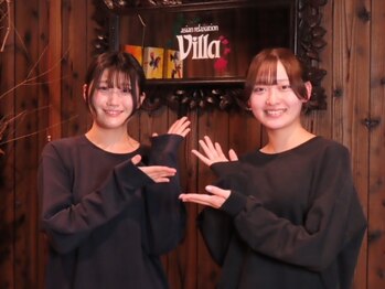 アジアンリラクゼーション ヴィラ 仙台六丁の目店(asian relaxation villa)