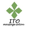 伊藤マッサージサロンのお店ロゴ