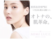 ミミルーチェ(mimiluce)